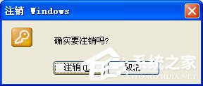 WinXP系統使用打印機提示無法設置默認打印機如何解決？