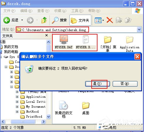 WinXP系統使用打印機提示無法設置默認打印機如何解決？