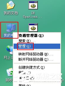 WinXP系統使用打印機提示無法設置默認打印機如何解決？