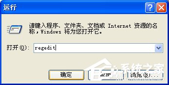 WinXP系統使用打印機提示無法設置默認打印機如何解決？