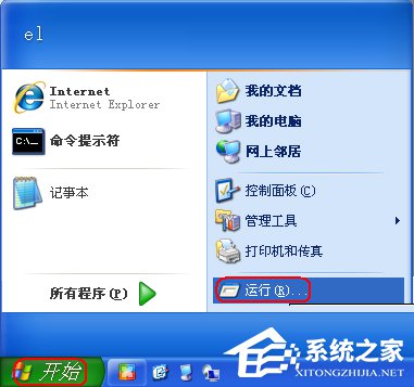 WinXP系統使用打印機提示無法設置默認打印機如何解決？