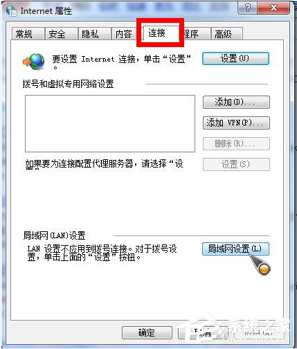 Win7系統如何使用代理服務器上網？Win7系統設置代理服務器的方法