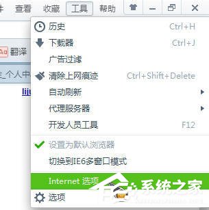 Win7系統如何使用代理服務器上網？Win7系統設置代理服務器的方法