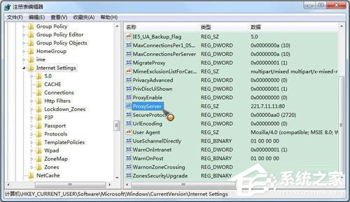 Win7系統如何使用代理服務器上網？Win7系統設置代理服務器的方法
