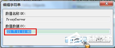 Win7系統如何使用代理服務器上網？Win7系統設置代理服務器的方法
