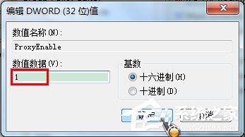 Win7系統如何使用代理服務器上網？Win7系統設置代理服務器的方法