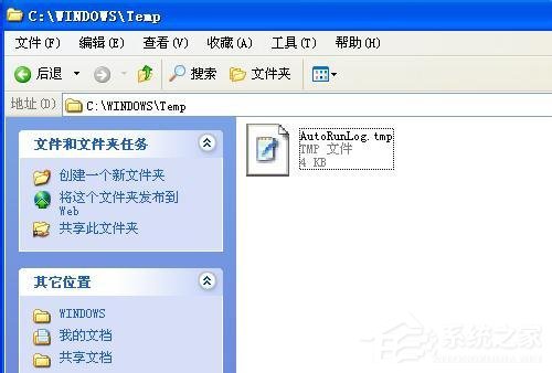 WinXP系統tmp文件用什么打開?打開tmp文件的方法和步驟