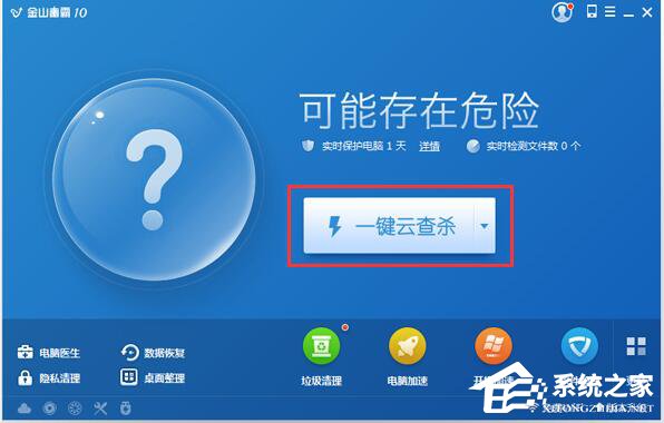 Win7電腦右下角彈出廣告如何解決？