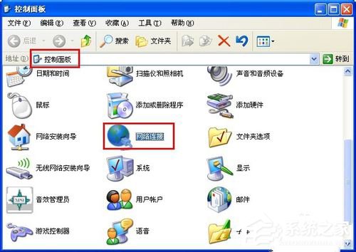 WinXP網(wǎng)絡(luò)連接正常無法上網(wǎng)怎么解決?