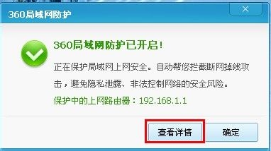 WinXP網(wǎng)絡(luò)連接正常無法上網(wǎng)怎么解決?