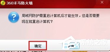 WinXP網(wǎng)絡(luò)連接正常無法上網(wǎng)怎么解決?
