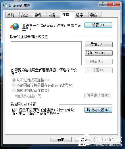 Win7如何架設代理服務器?