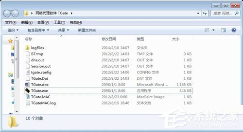 Win7如何架設代理服務器?