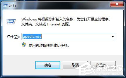 Win7如何關(guān)閉系統(tǒng)還原?關(guān)閉系統(tǒng)還原的方法
