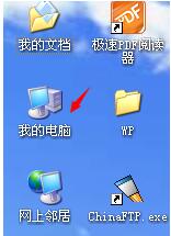 WinXP電腦開機后自動重啟如何解決?