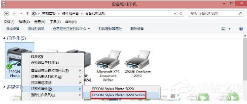 Win8共享打印機拒絕訪問如何解決?