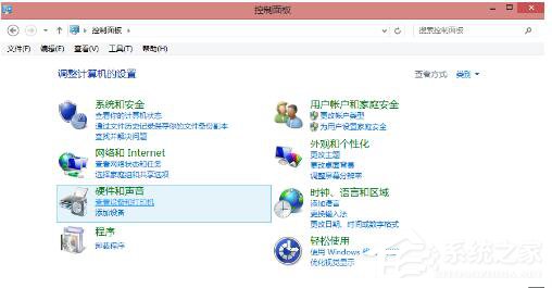 Win8共享打印機拒絕訪問如何解決?