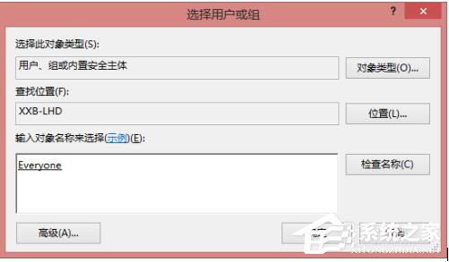 Win8共享打印機拒絕訪問如何解決?