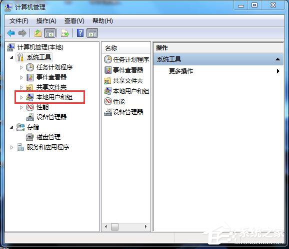 Win7應用程序無法正常啟動怎么解決?