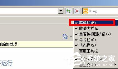 WinXP系統(tǒng)網(wǎng)站還原錯(cuò)誤的解決方法