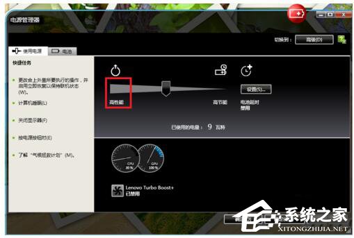 Win7穿越火線FPS不穩定怎么解決？