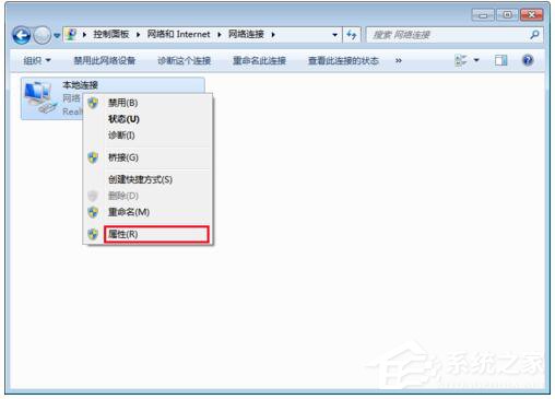 Win7如何修改物理地址？修改物理地址的方法