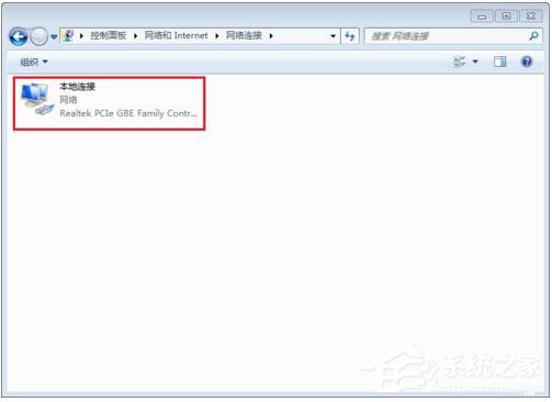 Win7如何修改物理地址？修改物理地址的方法