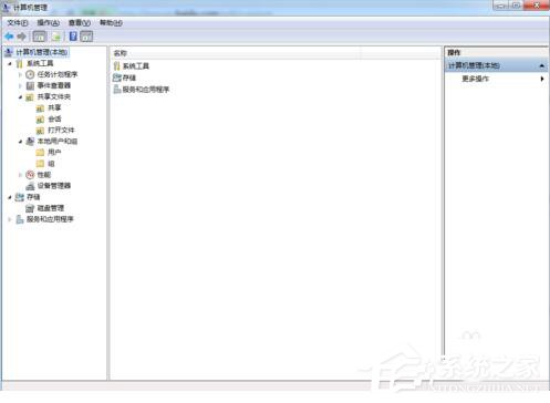 Win7怎樣防止別人偷窺你的電腦?