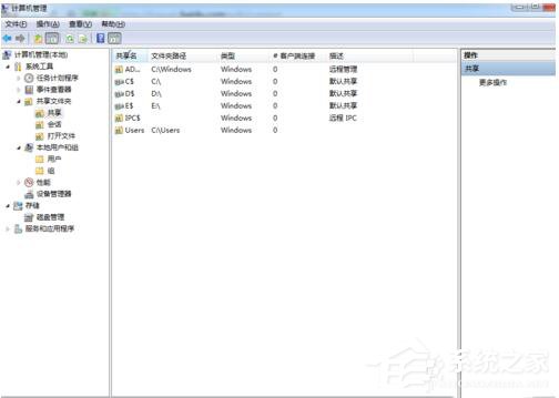 Win7怎樣防止別人偷窺你的電腦?