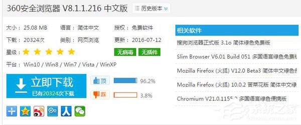 WinXP電腦IE提示“此選項(xiàng)卡已經(jīng)恢復(fù)”怎么辦？
