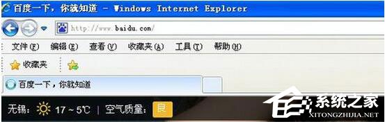 WinXP電腦IE提示“此選項(xiàng)卡已經(jīng)恢復(fù)”怎么辦？