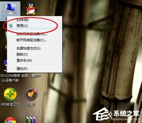 Win7筆記本攝像頭怎么打開(kāi)？Win7筆記本打開(kāi)攝像頭的方法