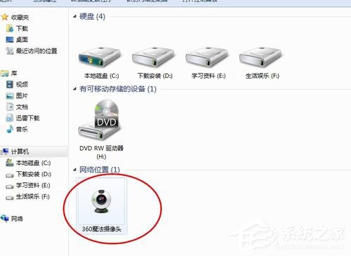 Win7筆記本攝像頭怎么打開(kāi)？Win7筆記本打開(kāi)攝像頭的方法