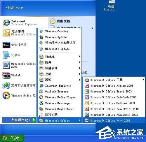 WinXP無(wú)法初始化Visual Basic環(huán)境怎么解決？