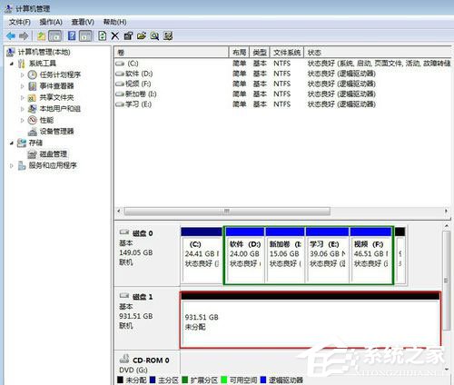 Win7系統如何給移動硬盤分區？Win7系統給移動硬盤分區的方法