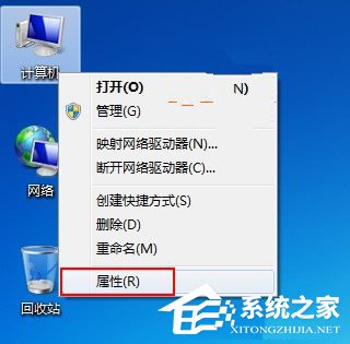 Win7如何關閉視覺效果提高系統效率?