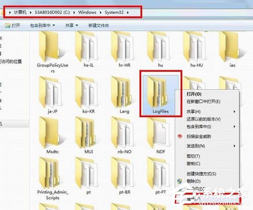 如何解決Win7寬帶連接錯誤711的問題?