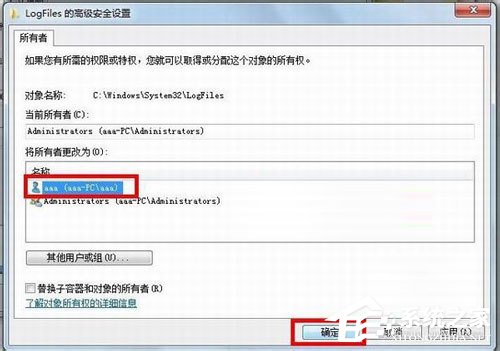 如何解決Win7寬帶連接錯誤711的問題?