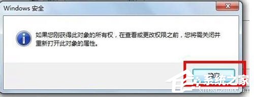 如何解決Win7寬帶連接錯誤711的問題?