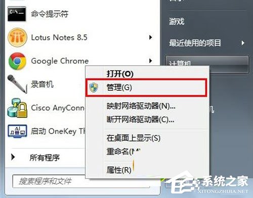 如何解決Win7寬帶連接錯誤711的問題?