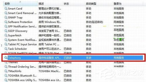 如何解決Win7寬帶連接錯誤711的問題?