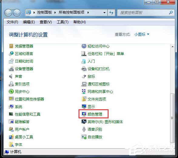 Win7顯示器顏色不正常怎么解決?