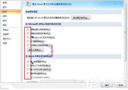 Win7系統CPU占用率高如何解決?