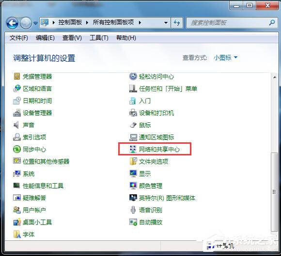 Win7網(wǎng)關(guān)怎么設(shè)置?設(shè)置網(wǎng)關(guān)的方法