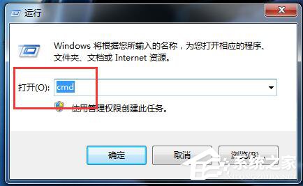 Win7網(wǎng)關(guān)怎么設(shè)置?設(shè)置網(wǎng)關(guān)的方法