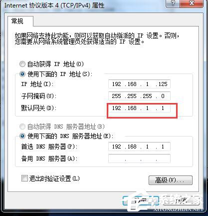 Win7網(wǎng)關(guān)怎么設(shè)置?設(shè)置網(wǎng)關(guān)的方法