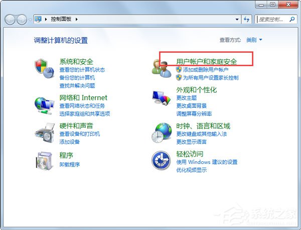 Win7系統(tǒng)提示“需要管理員權(quán)限”如何解決？