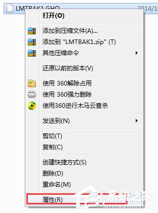 Win7系統(tǒng)提示“需要管理員權(quán)限”如何解決？