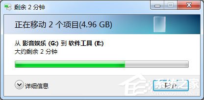 Win7系統(tǒng)提示“需要管理員權(quán)限”如何解決？