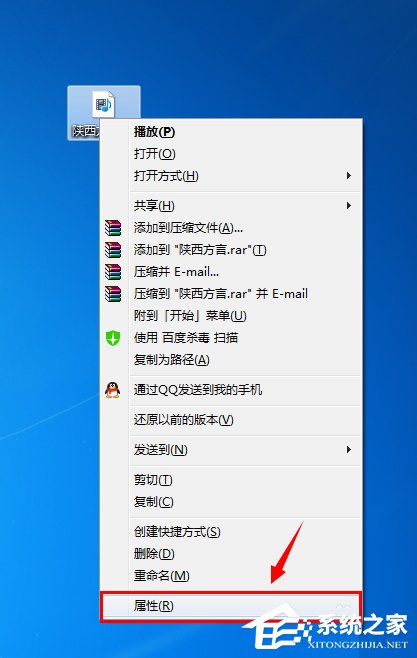 如何修改Win7打開方式?修改文件默認(rèn)打開方式的方法